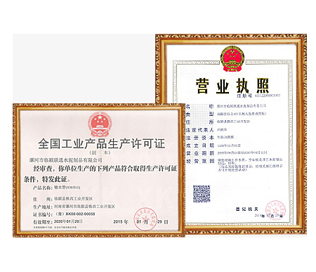 資質齊全，解你所需